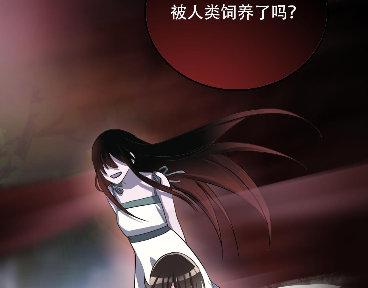 第34话 邪说(1/2)-第34话