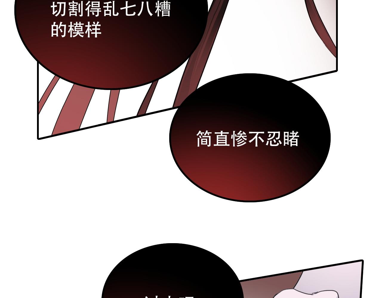 第34话 邪说(1/2)-第34话