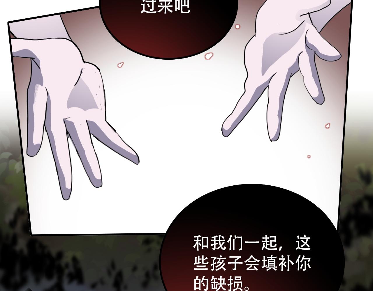 第34话 邪说(1/2)-第34话