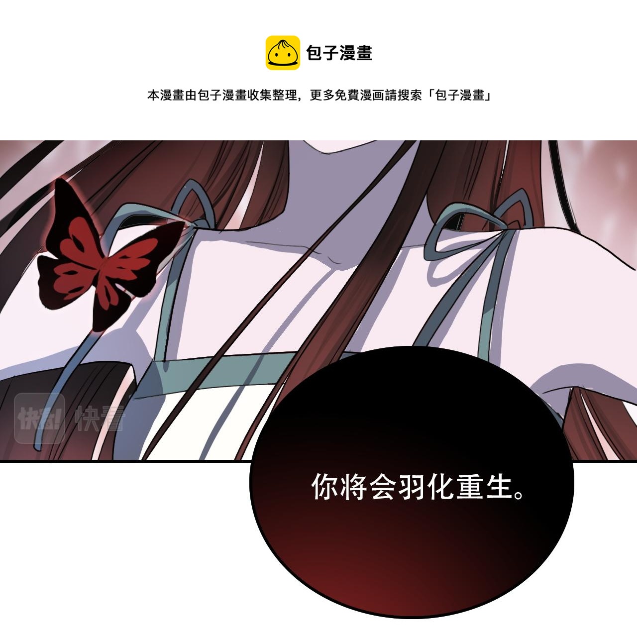 第34话 邪说(1/2)-第34话