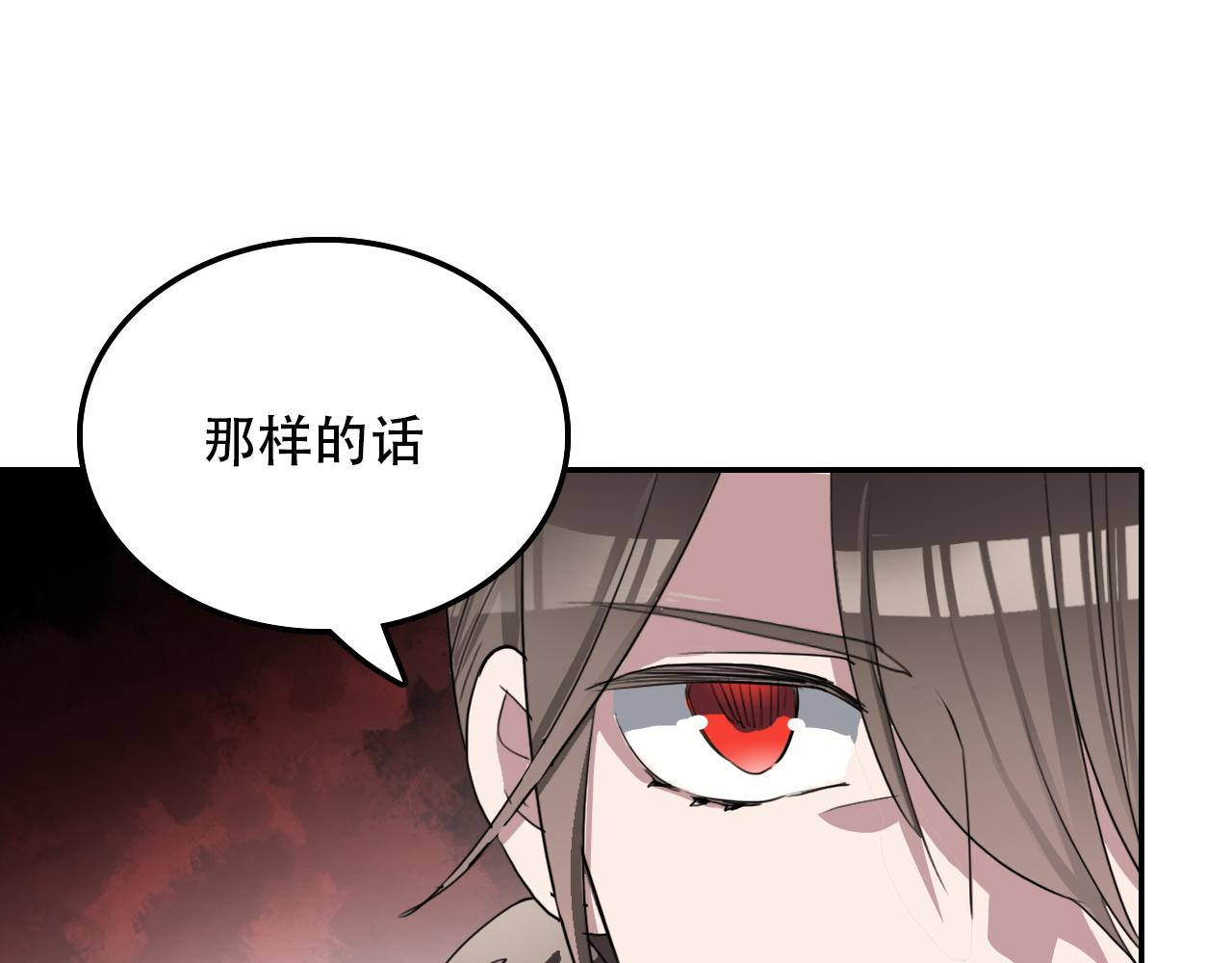 第34话 邪说(1/2)-第34话