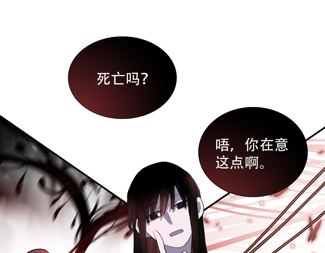第34话 邪说(1/2)-第34话