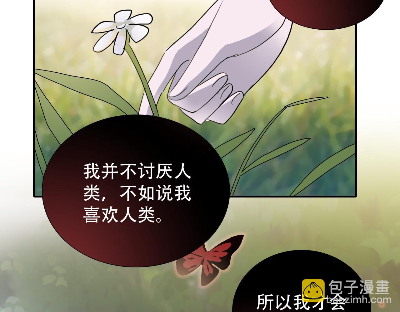第34话 邪说(1/2)-第34话