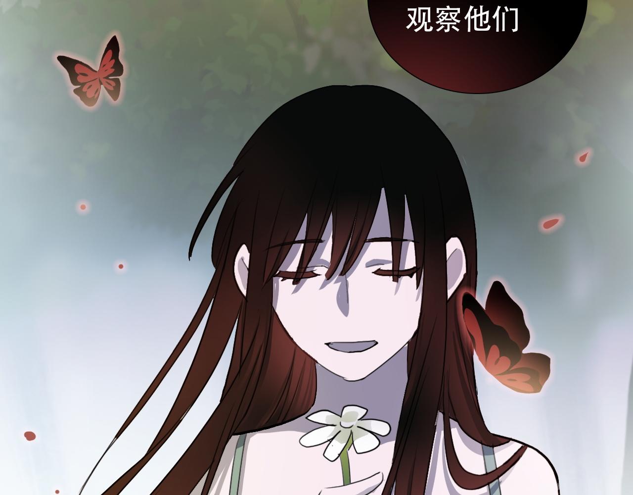 第34话 邪说(1/2)-第34话