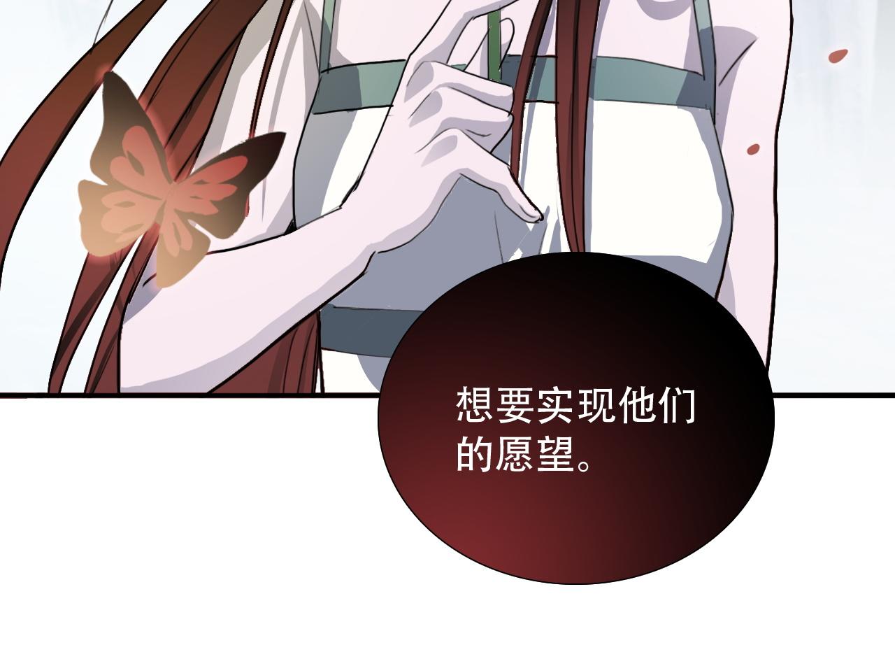 第34话 邪说(1/2)-第34话