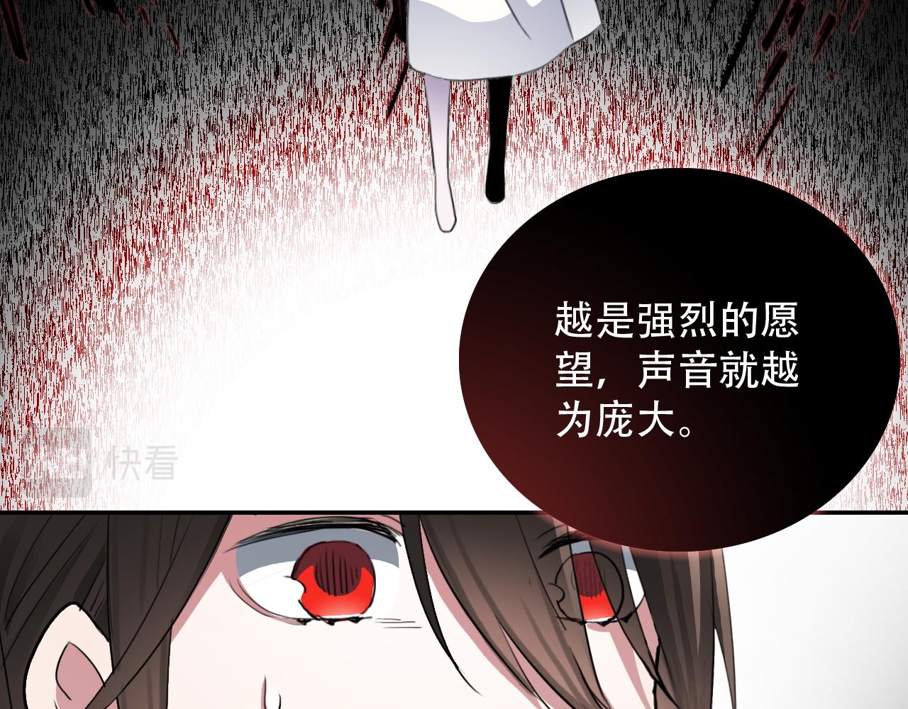第34话 邪说(1/2)-第34话