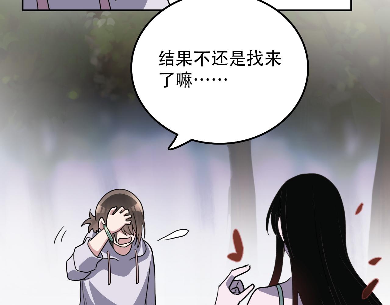 第34话 邪说(1/2)-第34话
