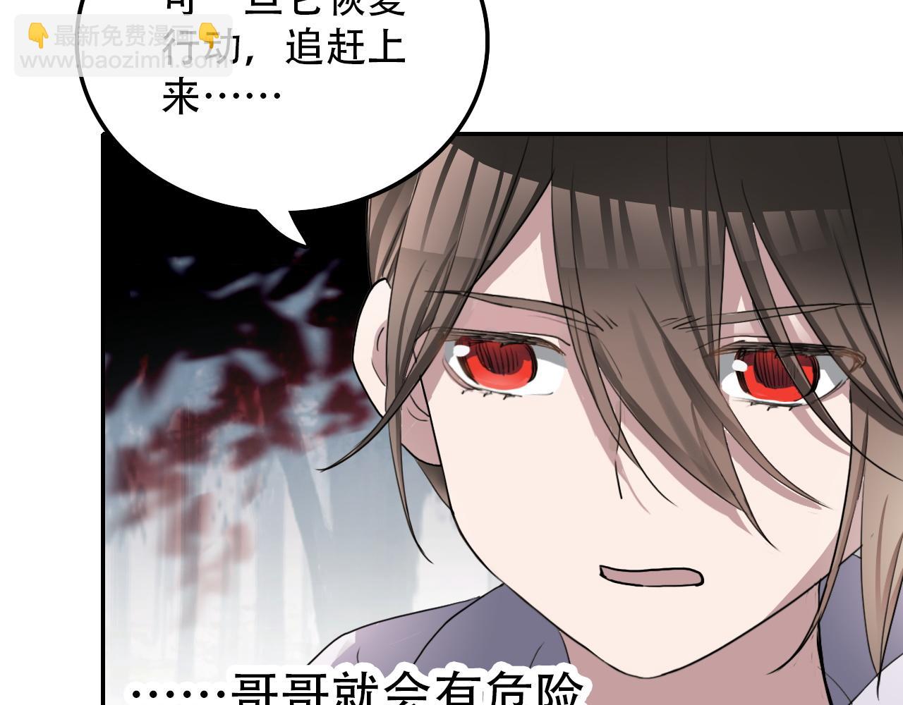 第36话 逃离(1/2)-第36话