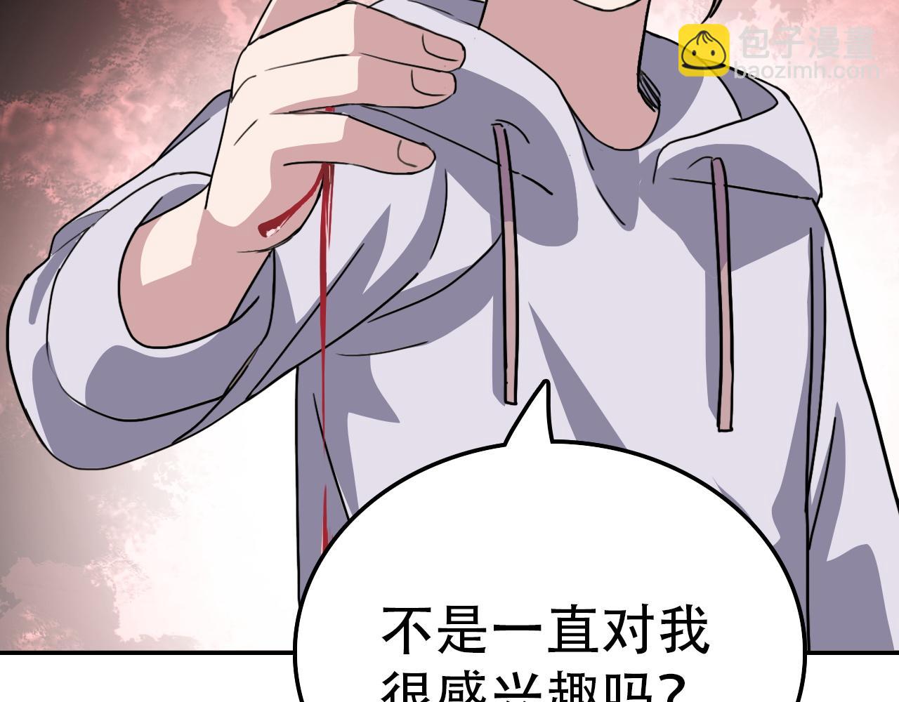 第36话 逃离(1/2)-第36话