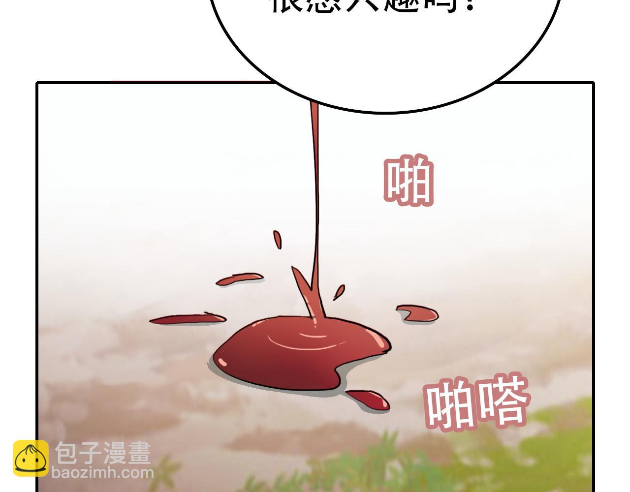 第36话 逃离(1/2)-第36话