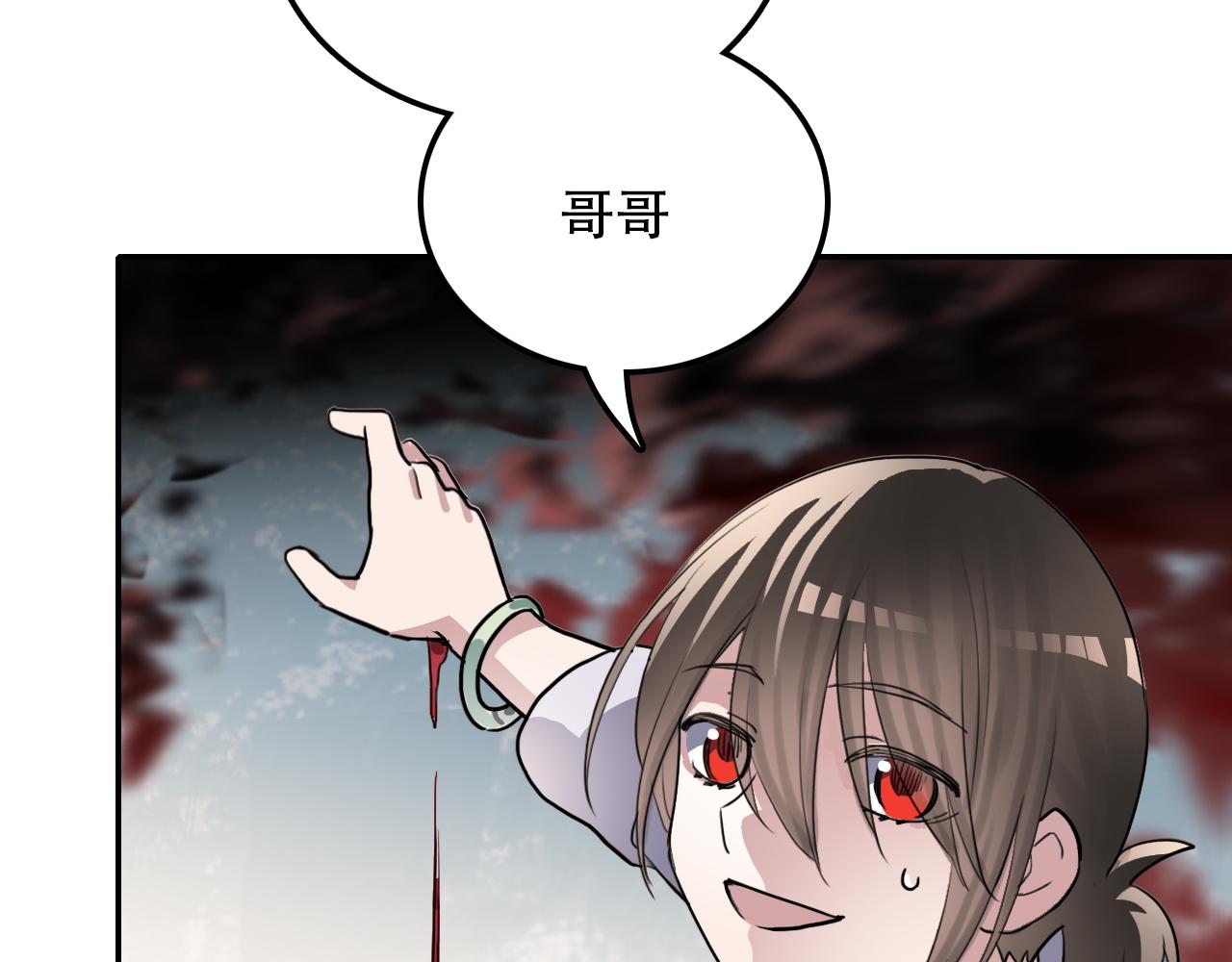 第36话 逃离(1/2)-第36话