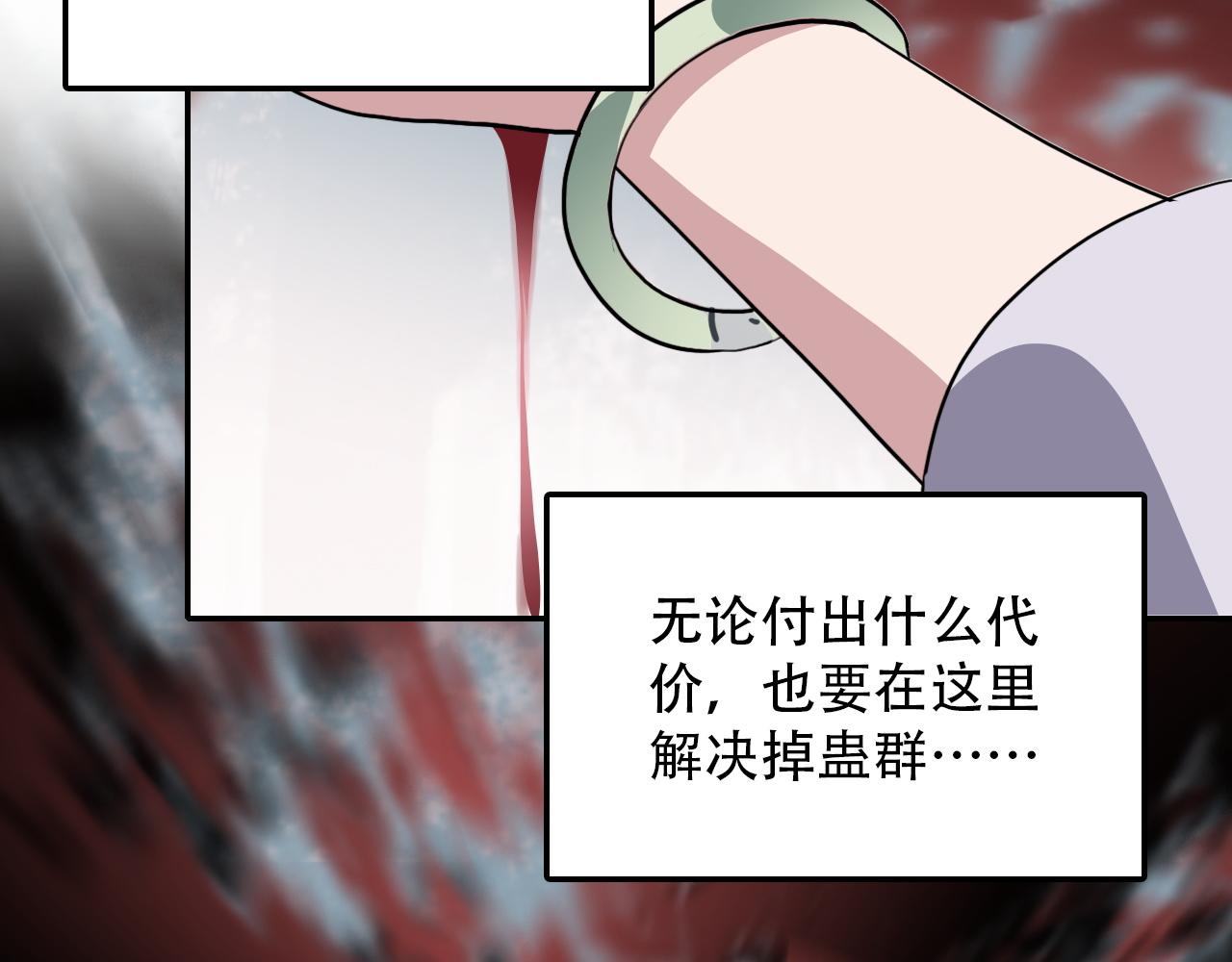 第36话 逃离(1/2)-第36话