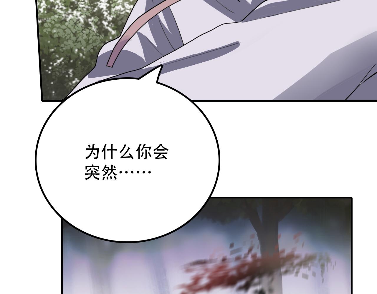 第36话 逃离(1/2)-第36话