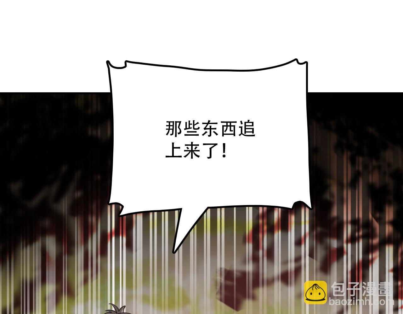 第36话 逃离(1/2)-第36话