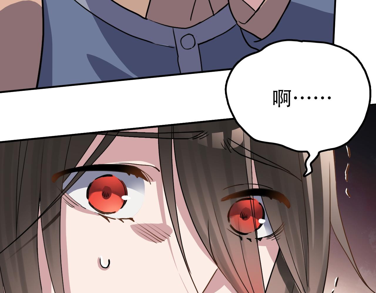 第38话 蜜糖与砒霜(1/2)-第38话