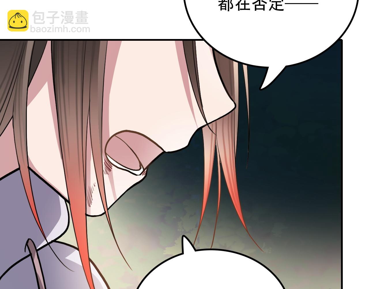 第38话 蜜糖与砒霜(1/2)-第38话