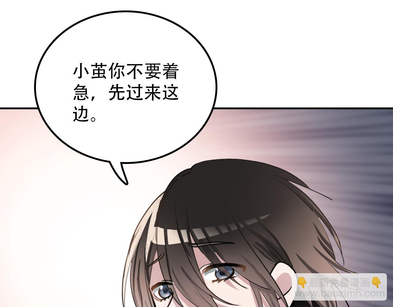 第38话 蜜糖与砒霜(1/2)-第38话