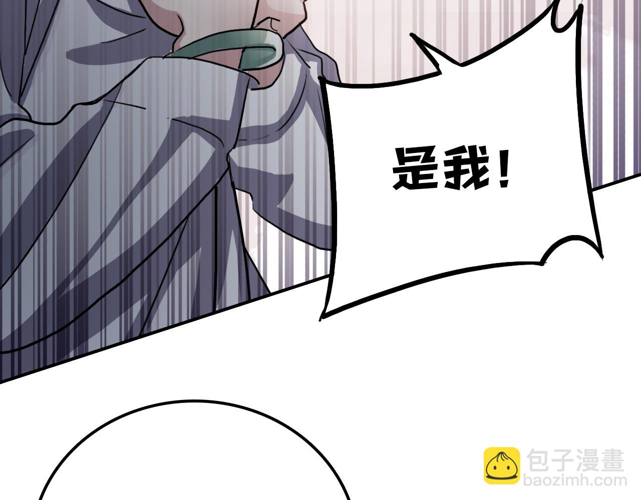 第38话 蜜糖与砒霜(1/2)-第38话