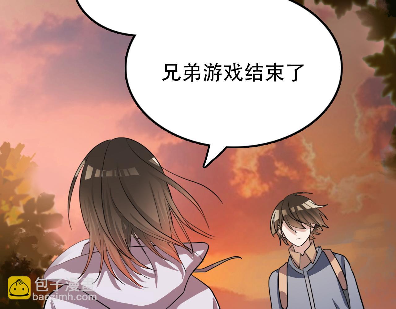 第38话 蜜糖与砒霜(1/2)-第38话