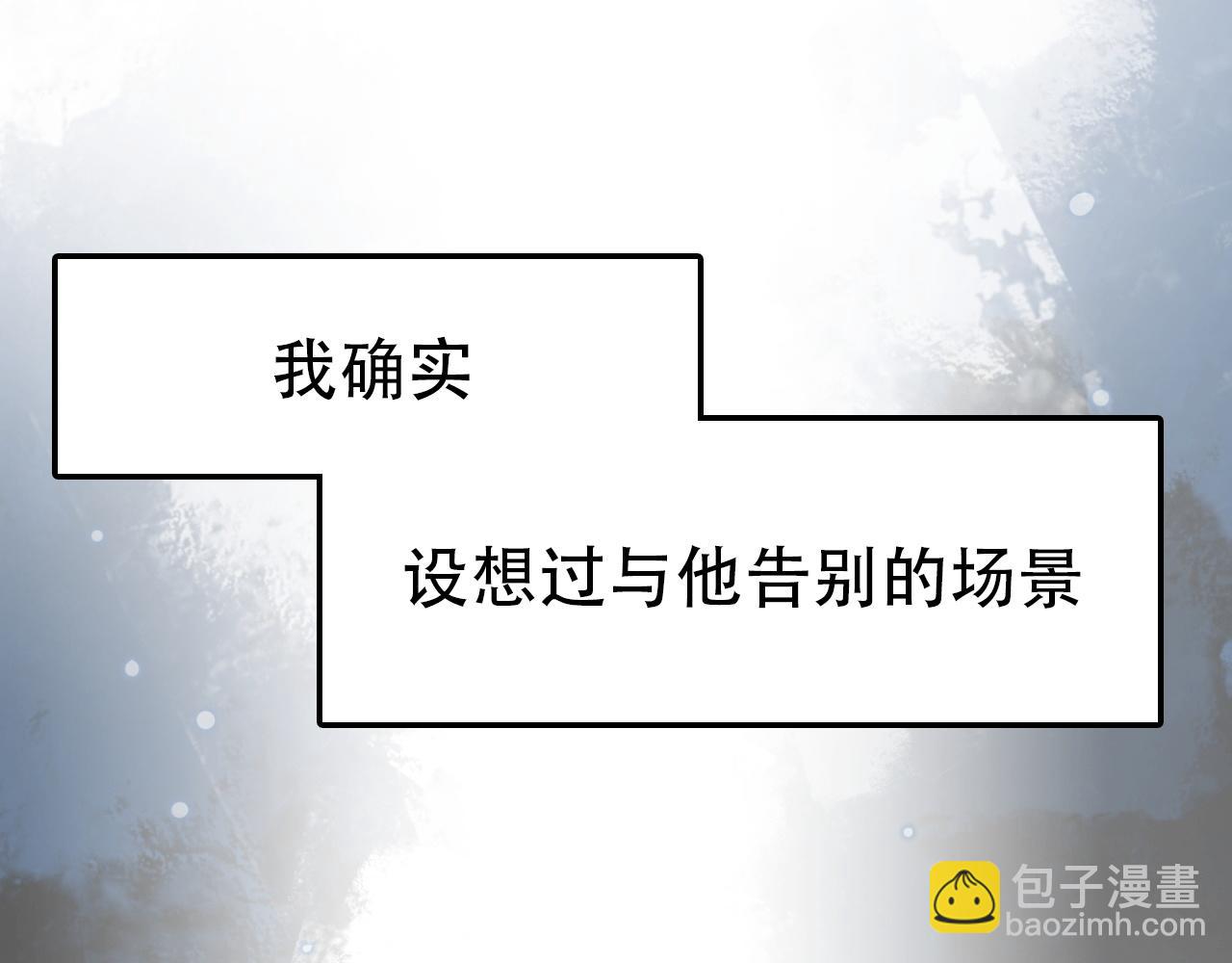 第38话 蜜糖与砒霜(1/2)-第38话