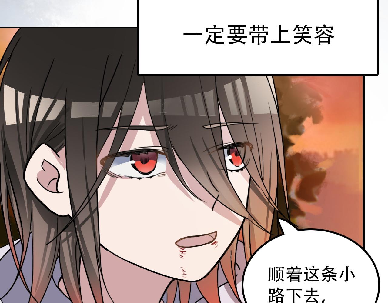 第38话 蜜糖与砒霜(1/2)-第38话