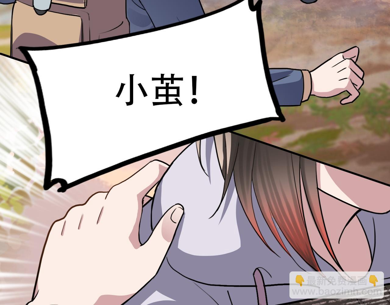 第38话 蜜糖与砒霜(1/2)-第38话