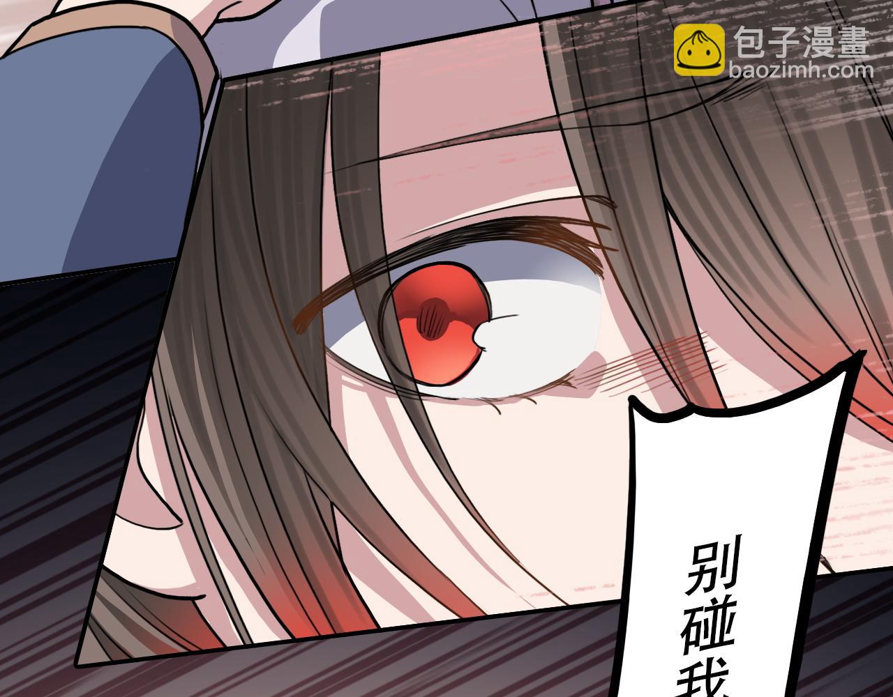 第38话 蜜糖与砒霜(1/2)-第38话