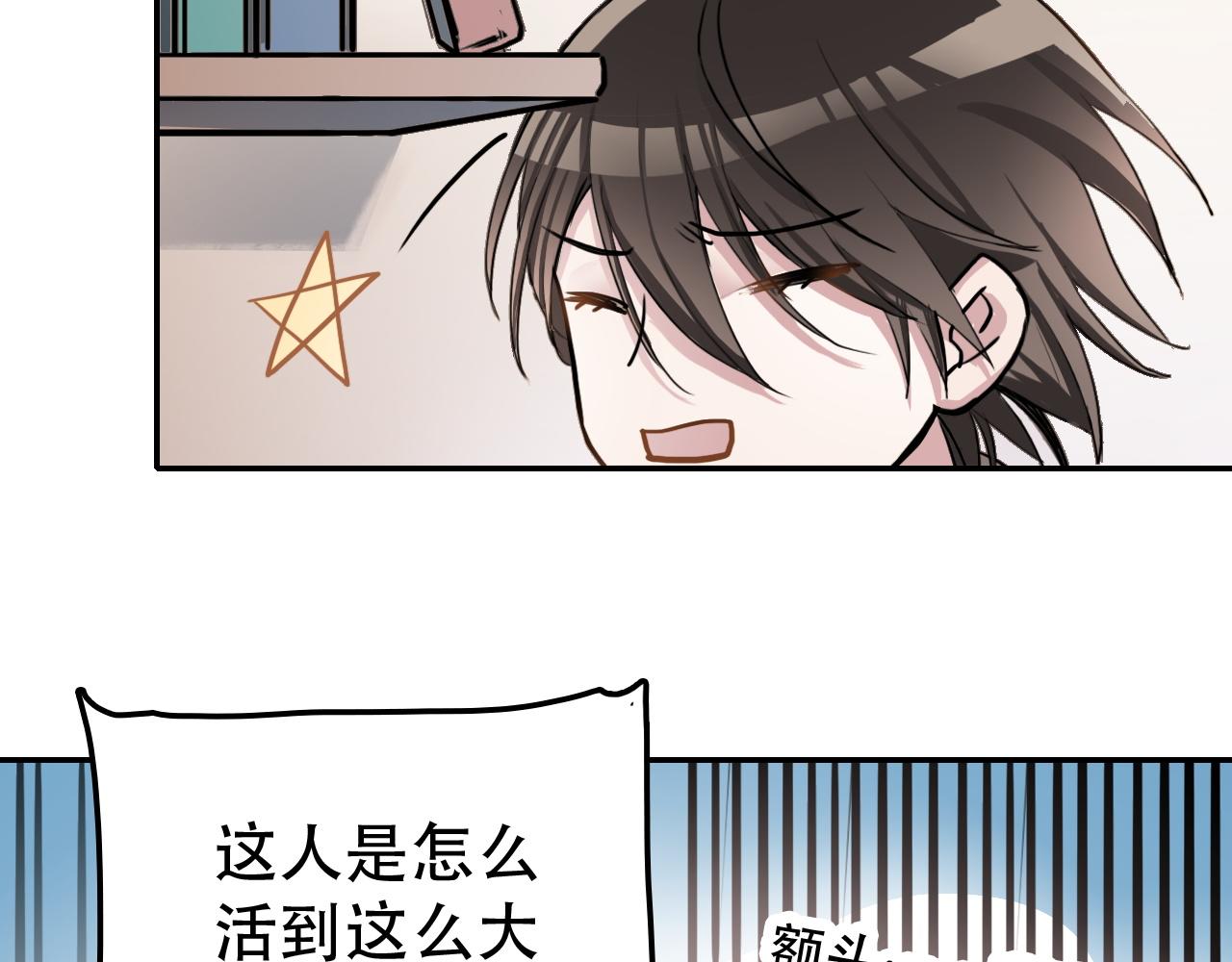 第40话 誓言（上）(1/2)-第40话