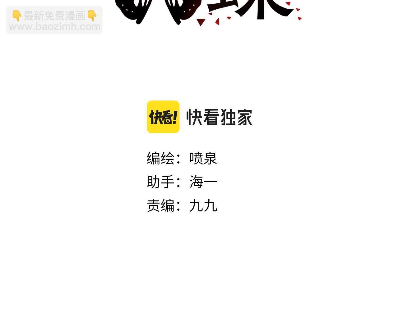 第40话 誓言（上）(1/2)-第40话