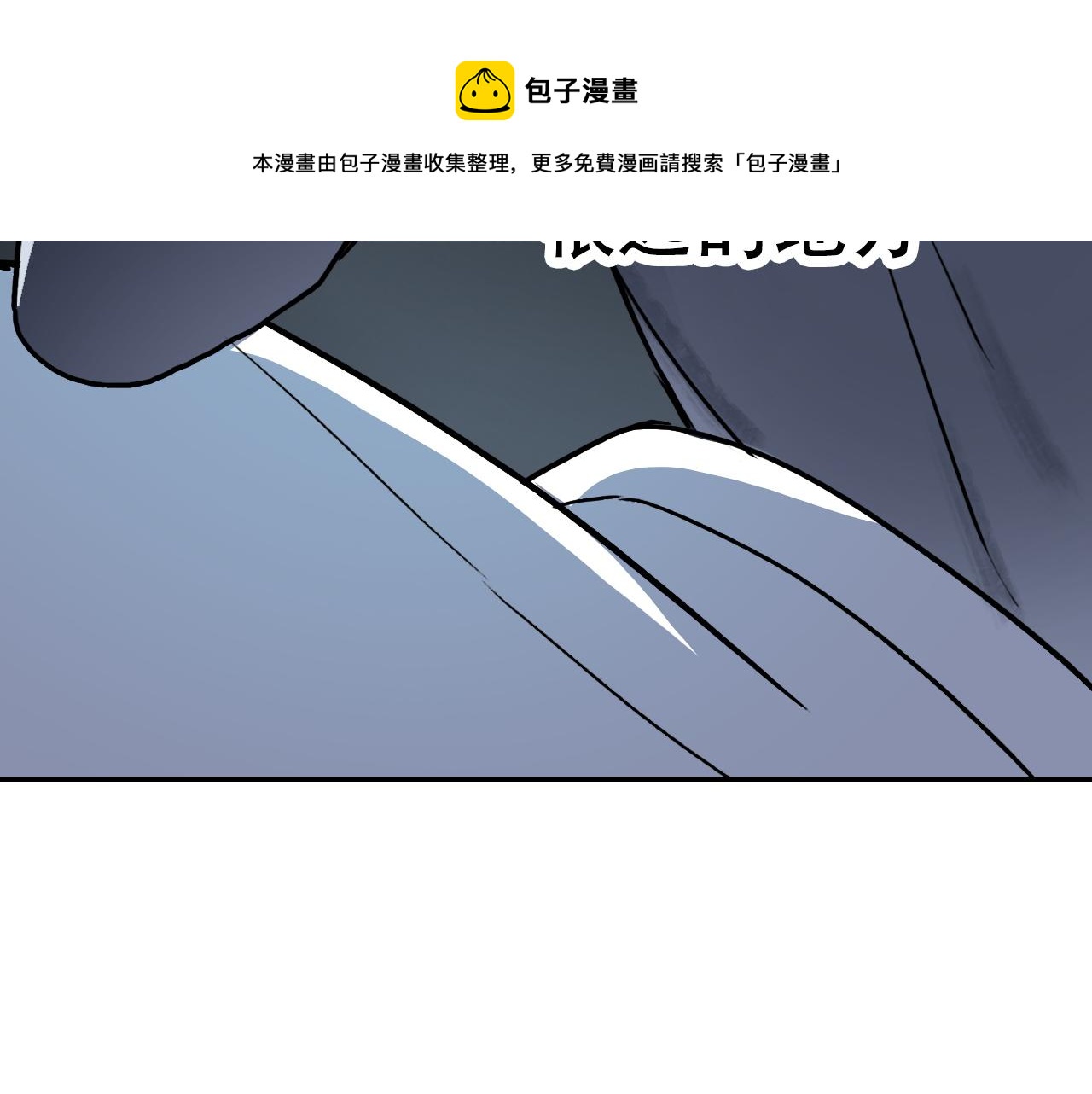 第40话 誓言（上）(1/2)-第40话