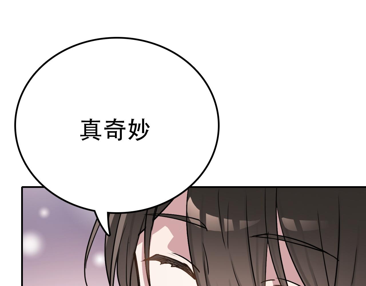 第40话 誓言（上）(1/2)-第40话