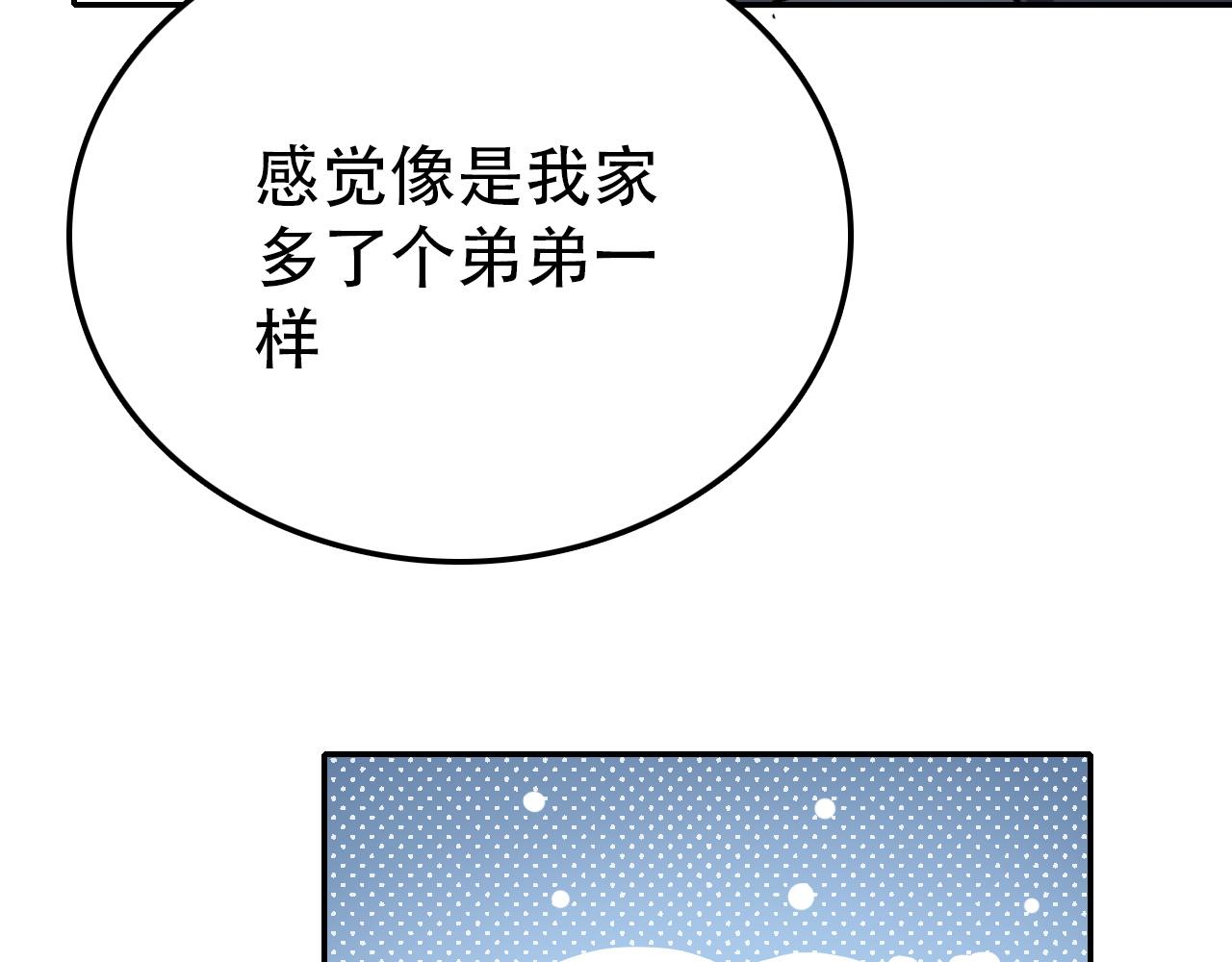 第40话 誓言（上）(1/2)-第40话
