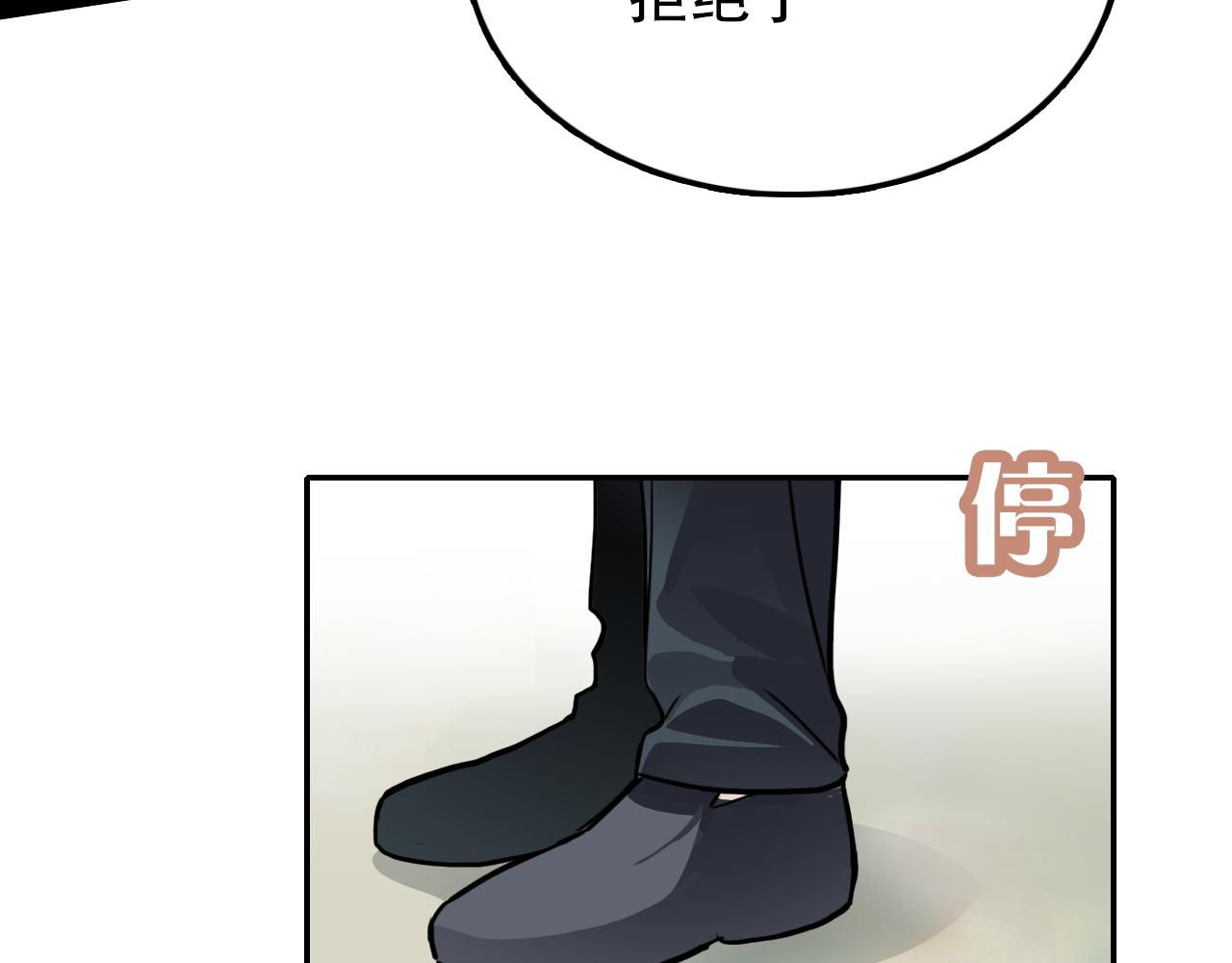 第42话 错位（上）(1/2)-第42话