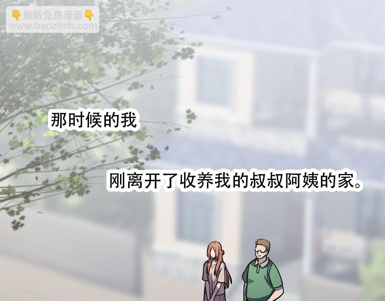 第44话 画地为牢(1/2)-第44话