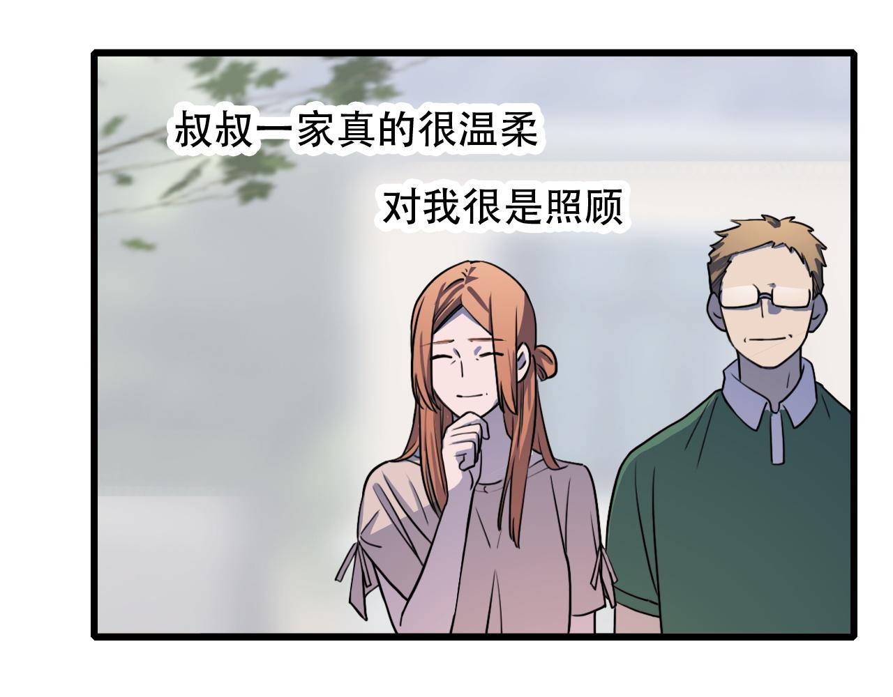 第44话 画地为牢(1/2)-第44话