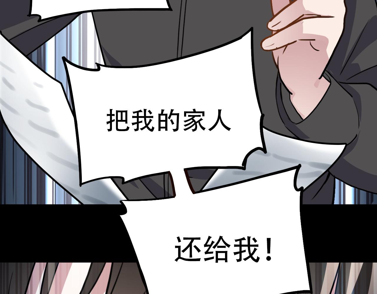 第44话 画地为牢(1/2)-第44话
