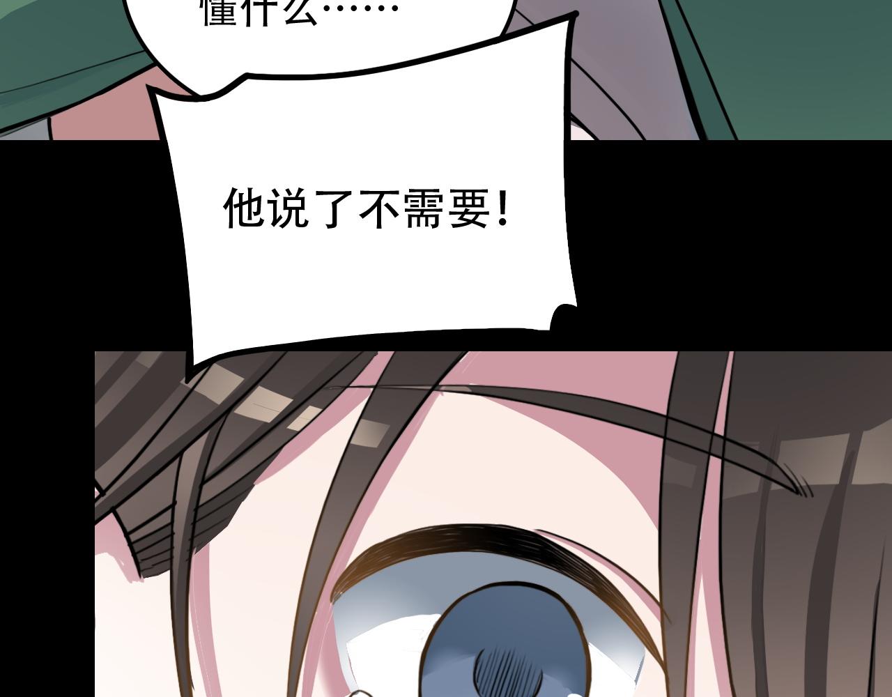 第44话 画地为牢(1/2)-第44话