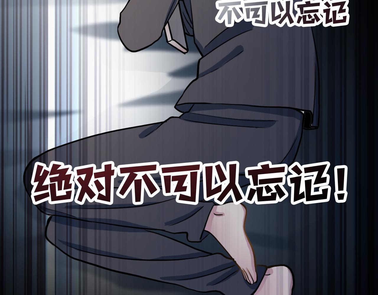 第44话 画地为牢(1/2)-第44话