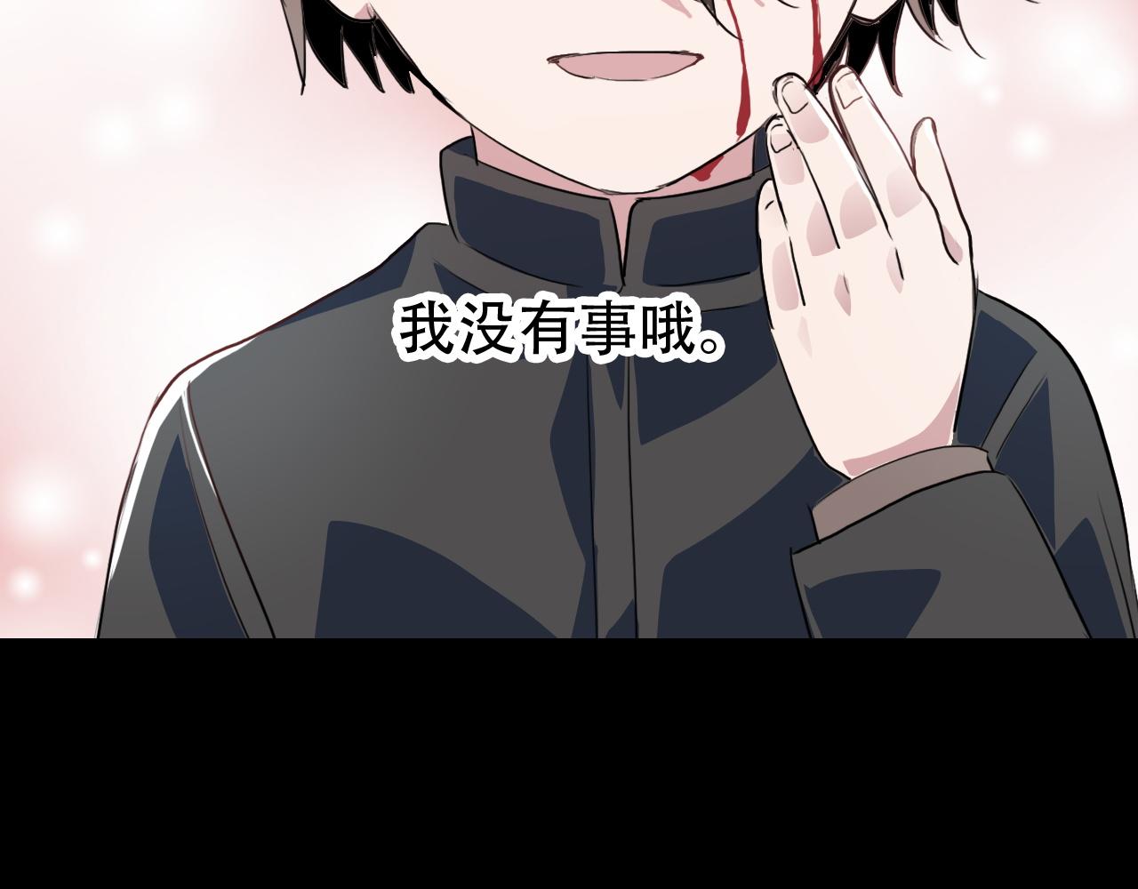 第44话 画地为牢(1/2)-第44话