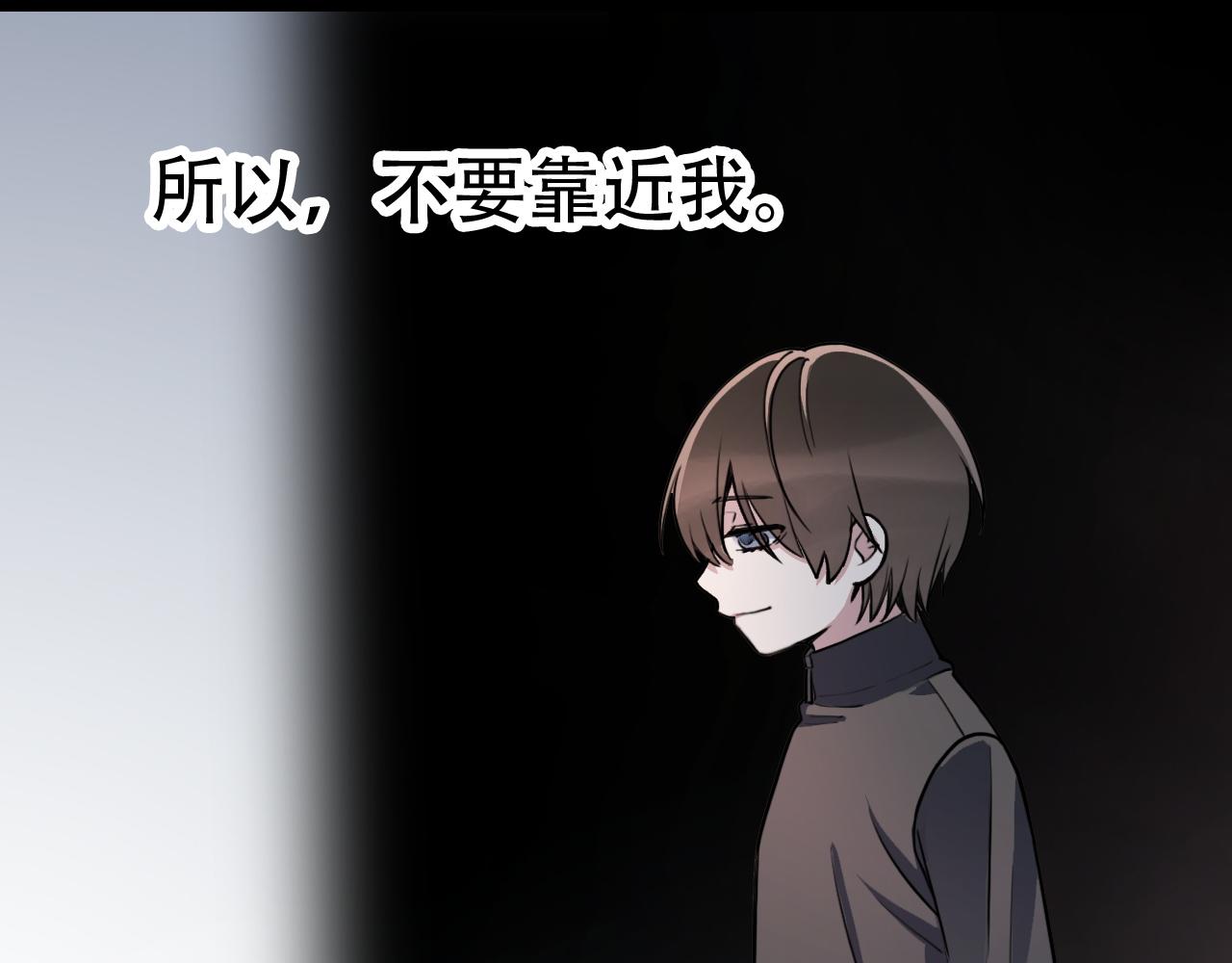 第44话 画地为牢(1/2)-第44话