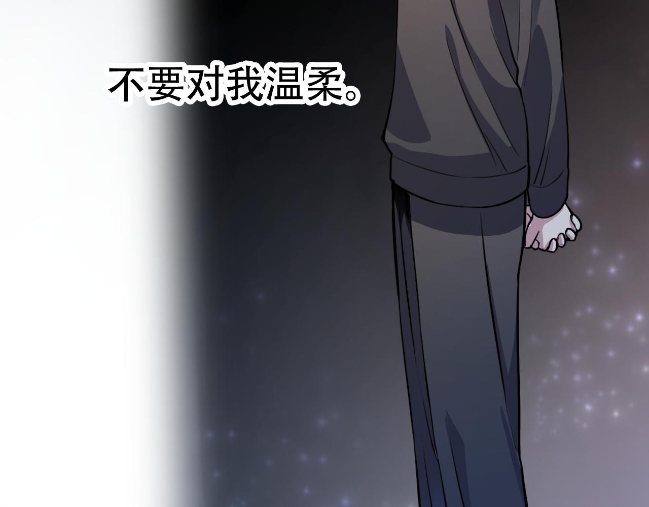 第44话 画地为牢(1/2)-第44话
