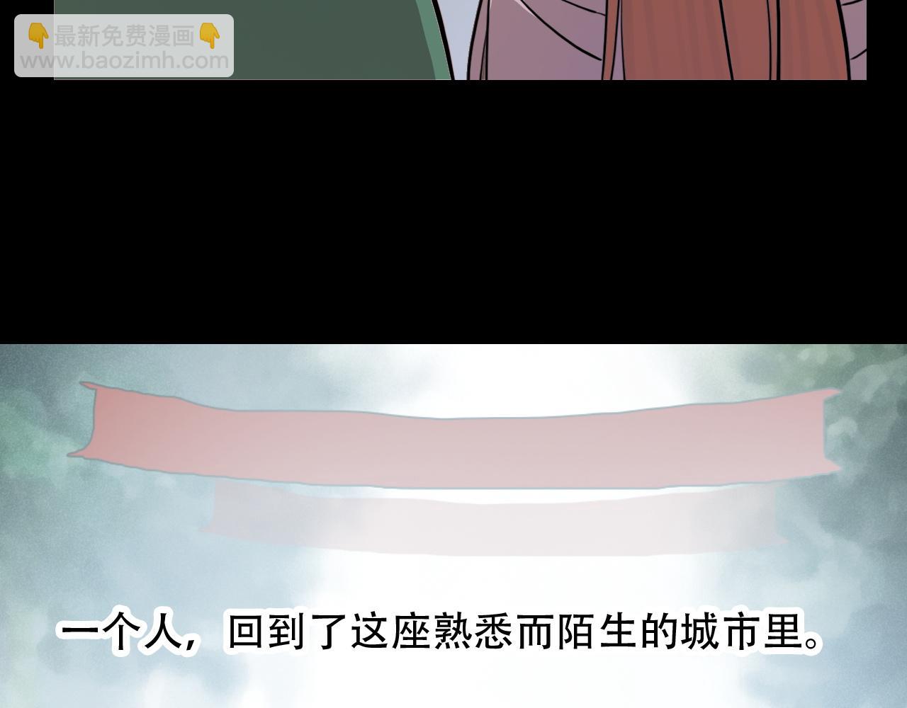 第44话 画地为牢(1/2)-第44话