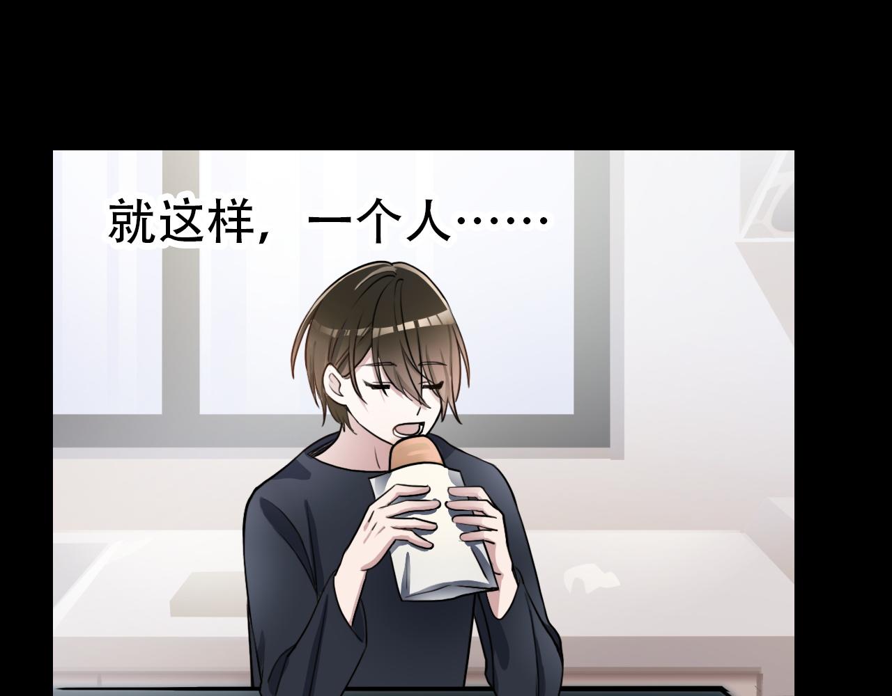 第44话 画地为牢(1/2)-第44话