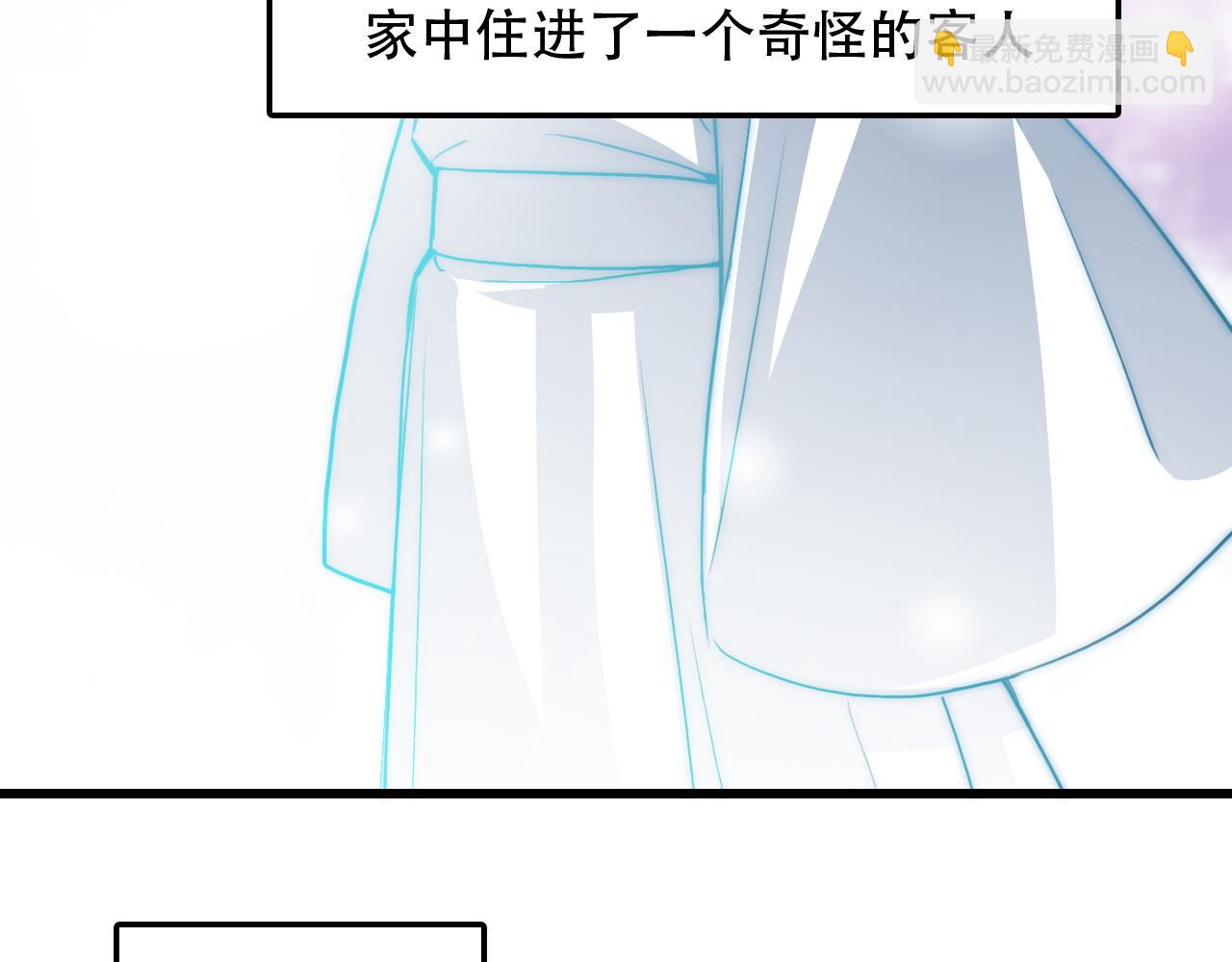 第44话 画地为牢(1/2)-第44话