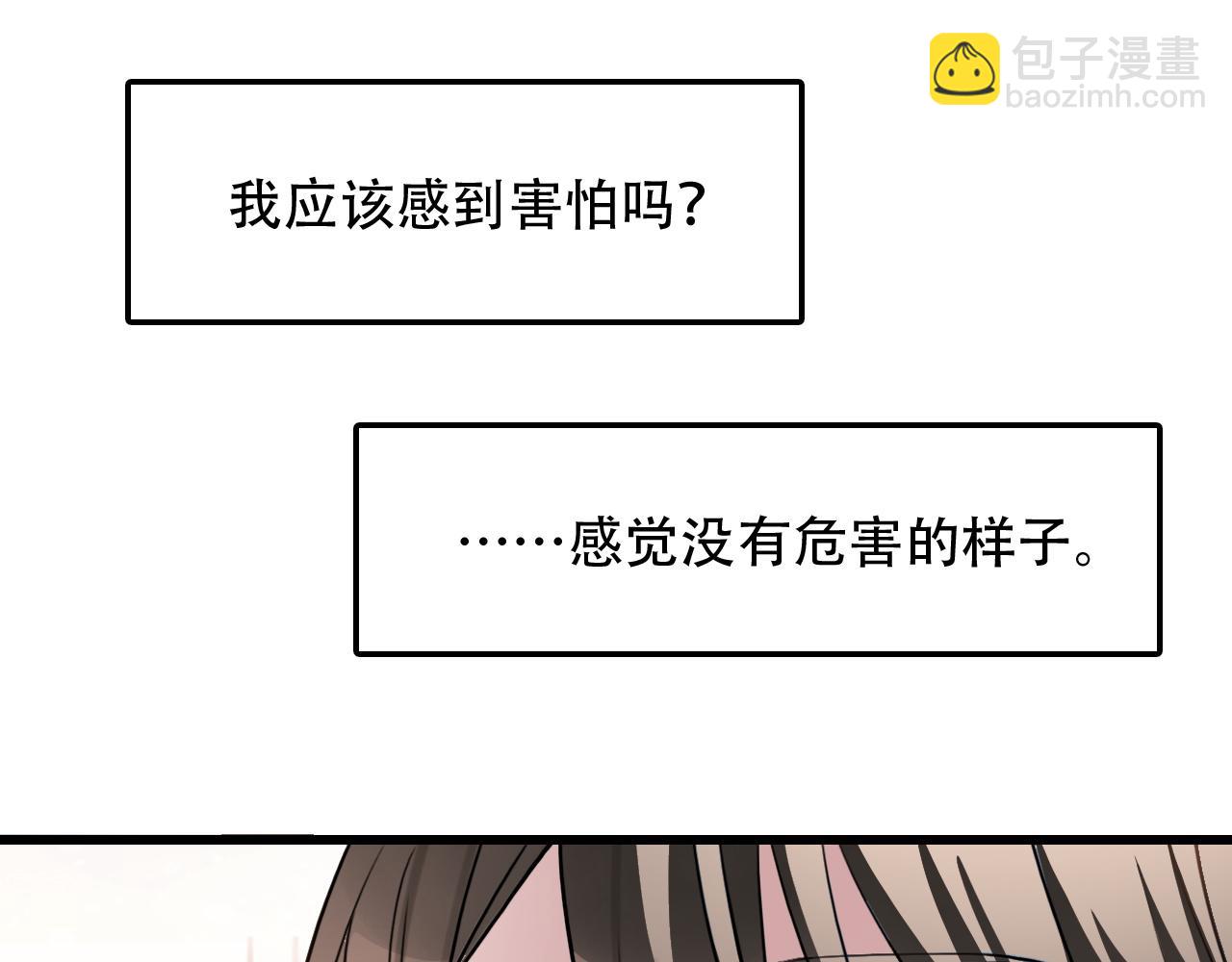 第44话 画地为牢(1/2)-第44话