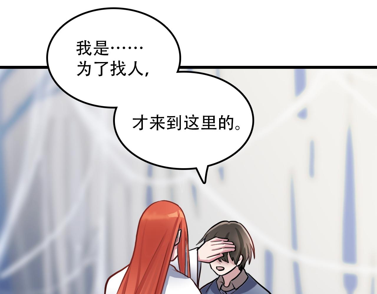 第46话 明翎（下）(1/2)-第46话
