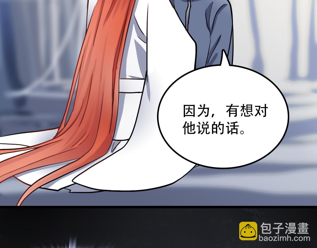 第46话 明翎（下）(1/2)-第46话