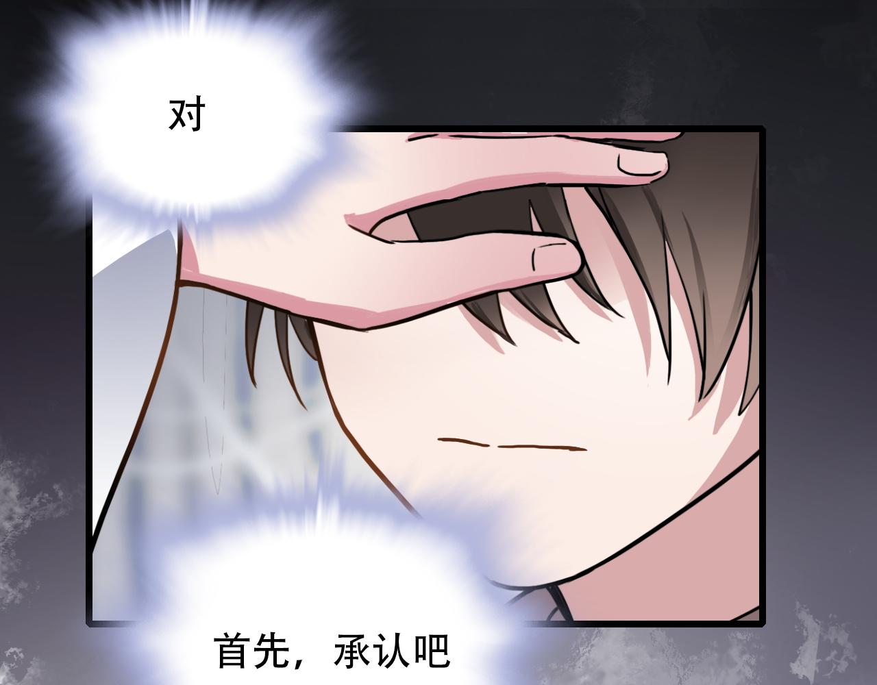 第46话 明翎（下）(1/2)-第46话