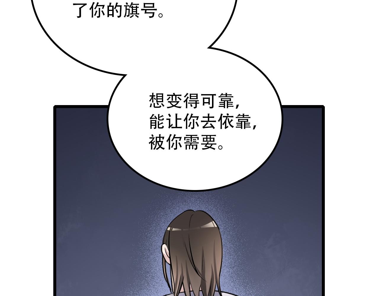 第46话 明翎（下）(1/2)-第46话