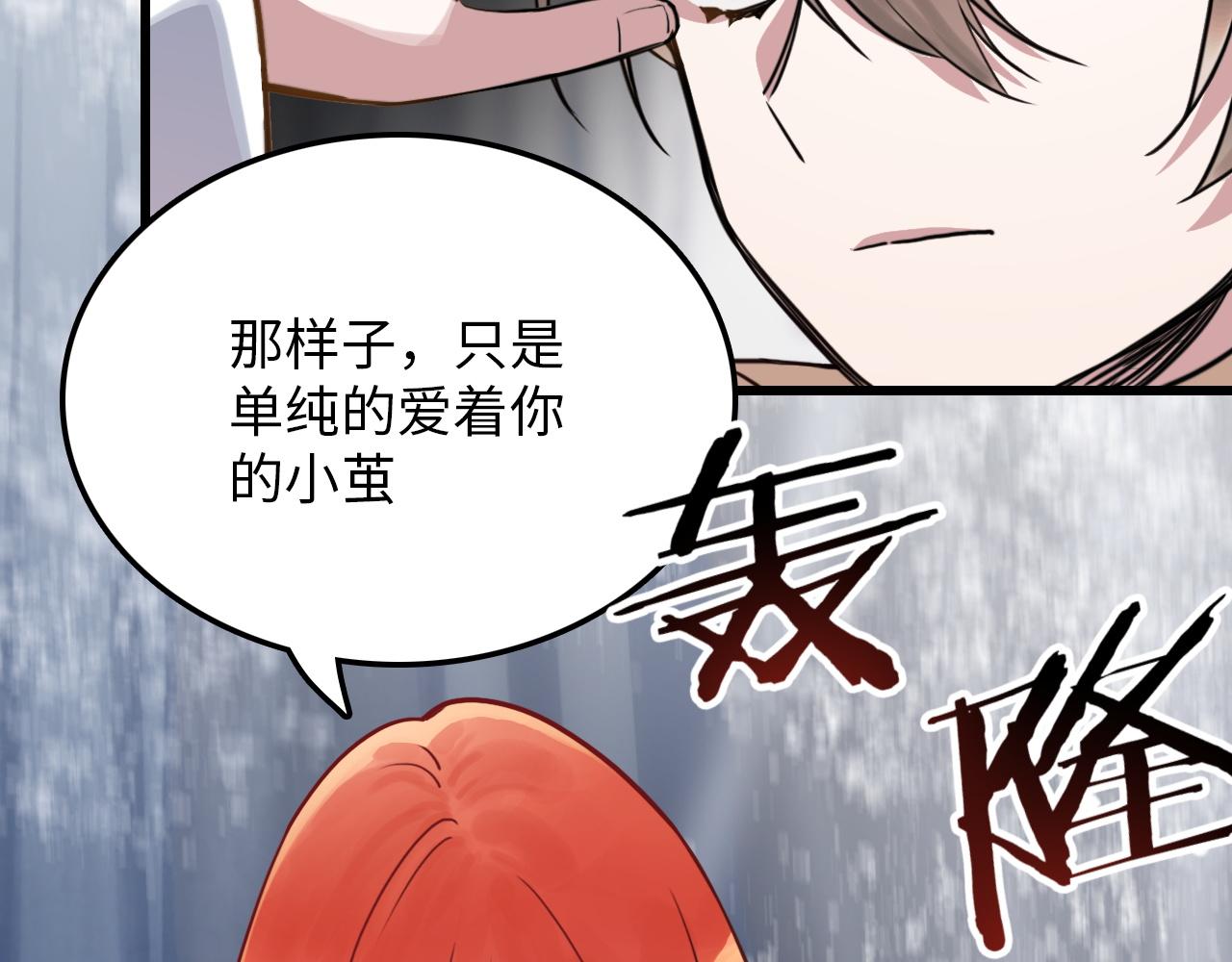 第46话 明翎（下）(1/2)-第46话